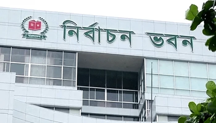 ​ভোটার হওয়ার আহ্বান ইসির