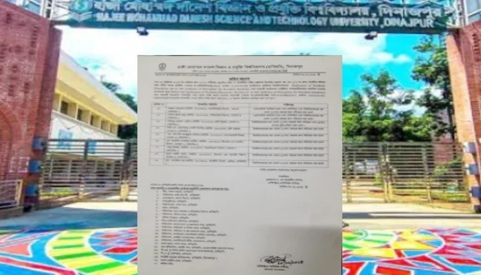 ​হাবিপ্রবিতে ৯ শিক্ষার্থীকে হল থেকে বহিষ্কার