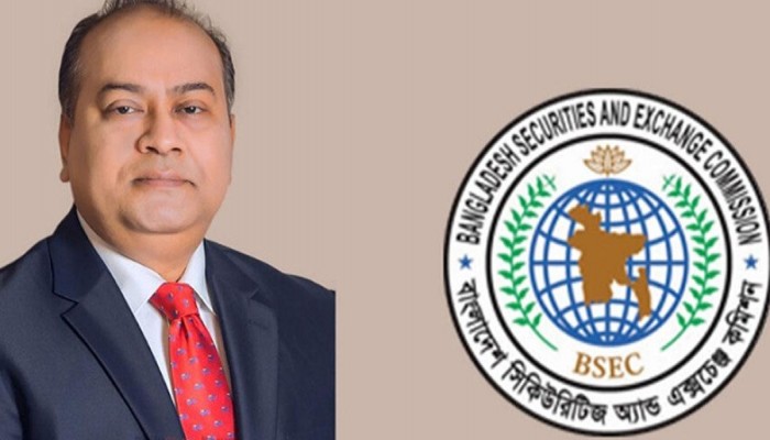 ​বিএসইসির সাবেক চেয়ারম্যান গ্রেফতার