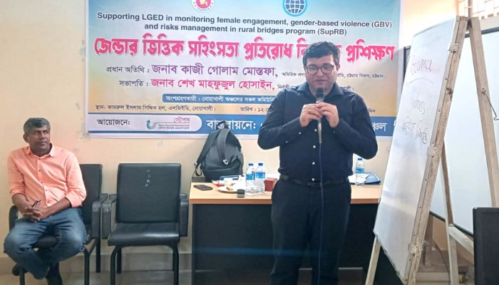 ​নোয়াখালীতে জেন্ডার ভিত্তিক সহিংসতা প্রতিরোধে প্রশিক্ষণ কর্মশালা