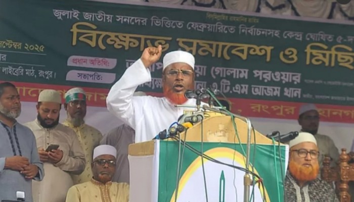 গায়ের জোরে দেশ শাসনের দিন শেষ হয়ে গেছে- মিয়া গোলাম পরওয়ার