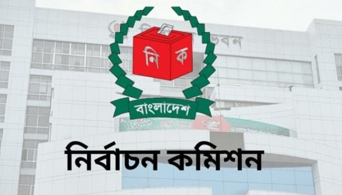 ১৮ নভেম্বর চূড়ান্ত ভোটার তালিকা প্রকাশ করবে ইসি