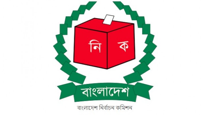 ত্রয়োদশ সংসদ নির্বাচনে জন্য ১১৫টি প্রতীক সংরক্ষণ করে গেজেট
