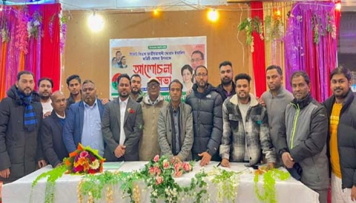 ​সিলেট বিভাগ জাতীয়তাবাদী ফোরাম বিএনপি ইতালির কমিটি ঘোষণা: সভাপতি স্বপন সম্পাদক মুসলিম