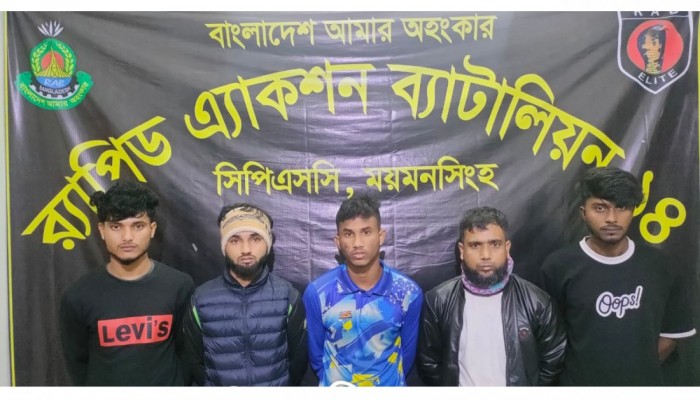 ময়মনসিংহে যুবককে পিটিয়ে হত্যার ঘটনায় গ্রেফতার ৭