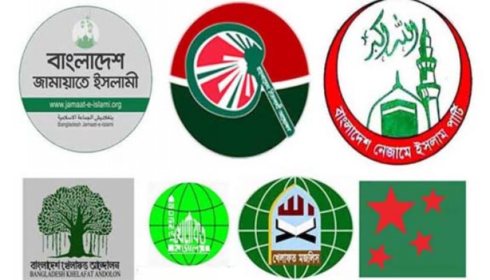 আসন সমঝোতা নিয়ে বিপাকে জামায়াত