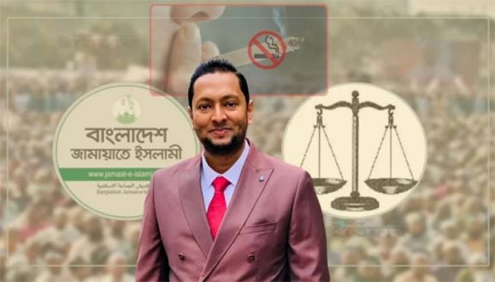 বিড়িতে সুখ টান দিয়েও দাঁড়িপাল্লায় ভোট চাইলে আল্লাহ মাফ করে দিতে পারে