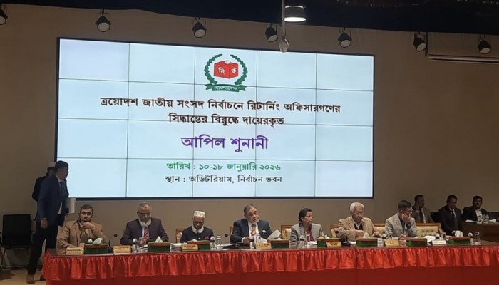 আপিল শুনানির দ্বিতীয় দিনে বৈধতা পেলেন ৫৮ প্রার্থী