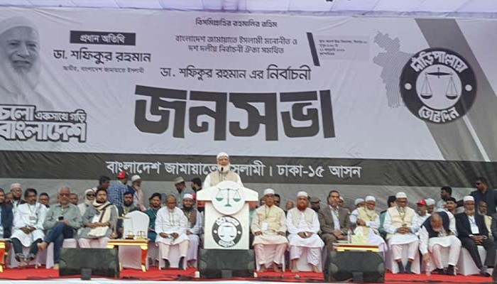নতুন ফ্যাসিবাদের পরিণতি ৫ আগস্টের মতোই হবে: জামায়াত আমির