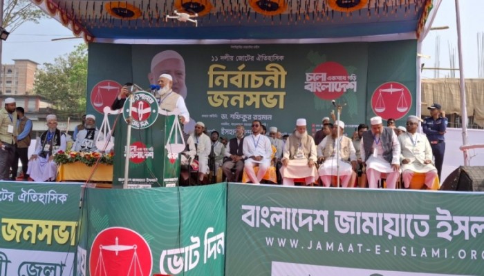 ভারতের সঙ্গে আলোচনা করে ফেনীতে বাঁধ নির্মাণ করা হবে: জামায়াত আমির
