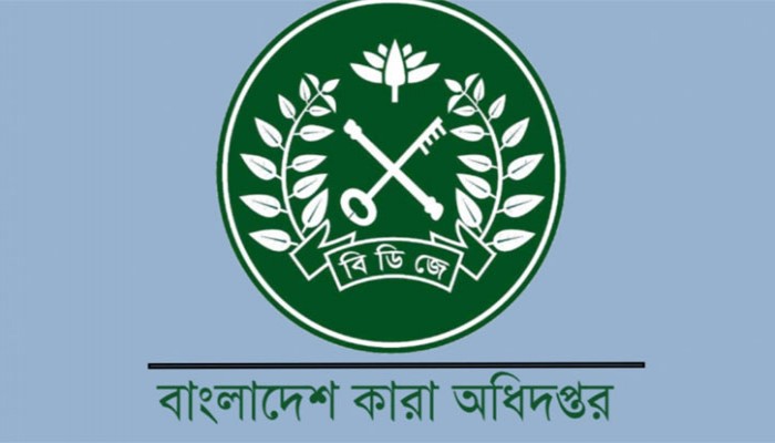 কারাবাথরুমে মাথা ঘুরে পড়ে যান রমেশ চন্দ্র, পরে হাসপাতালে মৃত্যু: কারা অধিদপ্তর