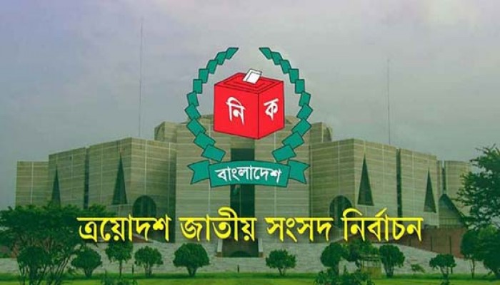 বিএনপি ২০৯, জামায়াত ৬৮, এনসিপি ৬