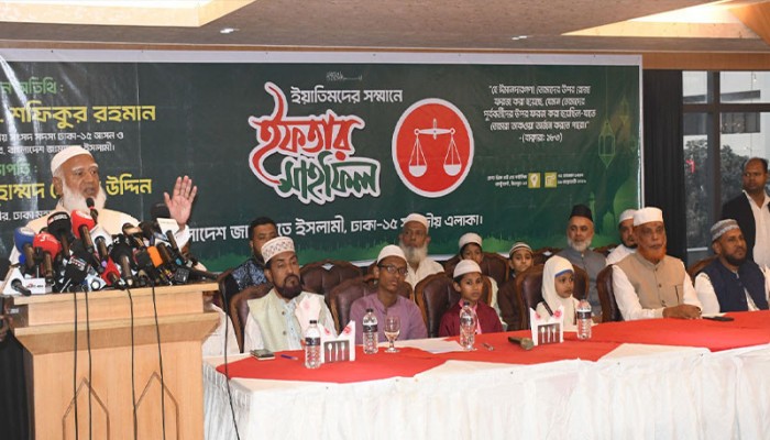 শুধুমাত্র দলীয় পরিচয়ের কারণে কেউ যেন জুলুমের শিকার না হয়: ডা. শফিকুর রহমান