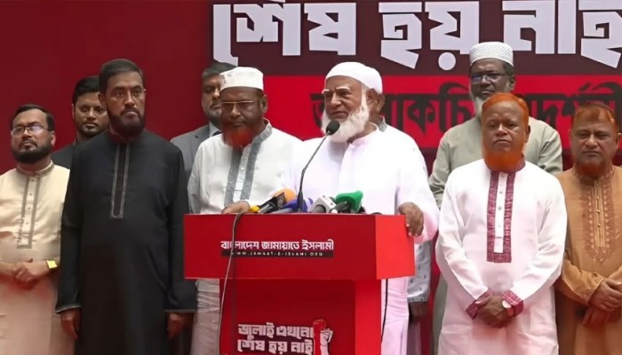 জামায়াতের প্রদর্শনীতে মুজিব থাকলেও শহীদ জিয়া নেই, কারণ জানালেন আমির