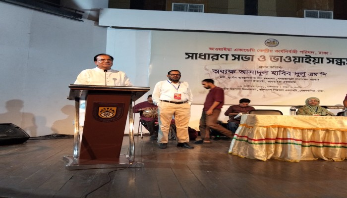 ​পরিচর্যার অভাবে হারিয়ে যাচ্ছে ভাওয়াইয়া: দুর্যোগ ব্যবস্থাপনা ও ত্রাণমন্ত্রী